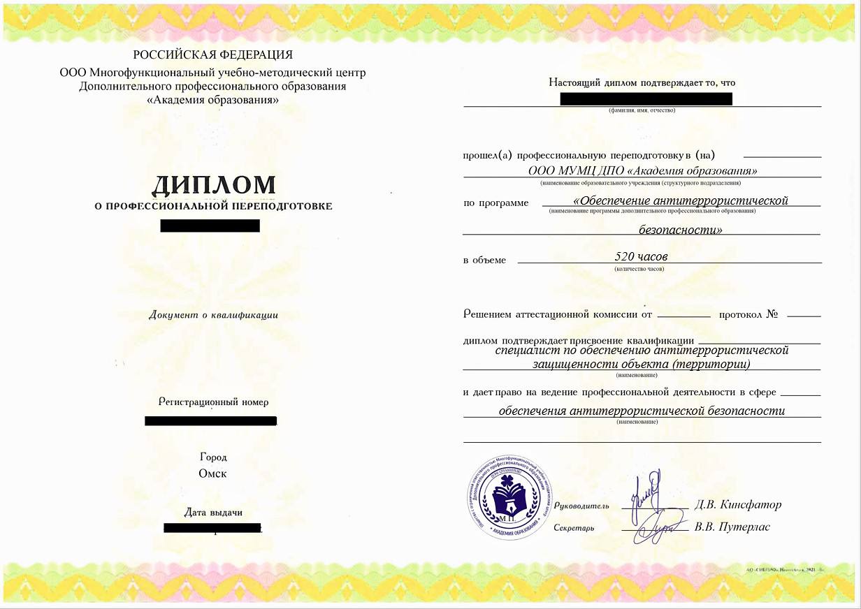 Особенности работы с одаренными детьми в образовательных организациях в соответствии с требованиями ФГОС